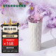 星巴克（Starbucks）保溫保冷杯420ml不銹鋼杯配掛件幻咖啡杯男女士生日禮物