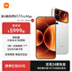 小米（MI）小米 17 Pro Max 小米5G手機 妙享背屏 第五代驍龍8至尊版 徠卡浮動(dòng)長(cháng)焦 無(wú)線(xiàn)秒充 新一代大師人像 白色 16G+512G