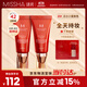 紅BB潤顏修容霜SPF42/PA+++經(jīng)典款23號50ml*2支裝遮瑕防曬粉底液