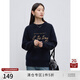 自巧小個子復(fù)古紅色韓系氛圍感針織上衣女2024秋冬新款慵懶感毛衣 藏青色 S (3碼)