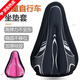 TLXT自行車(chē)坐墊套兒童加厚柔軟硅膠坐墊平衡車(chē)座墊套童車(chē)座墊套 中號坐墊套黑藍 推薦18-22寸