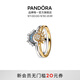 潘多拉（PANDORA）日月同輝戒指情侶對戒男女同款生日禮物送女友 告白套裝（聯(lián)系客服 了解尺碼 52MM(建議100-110斤)