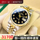 【二手99新】勞力士（Rolex）日志型系列男表18K黃金后鑲鉆/盤自動機(jī)械二手奢侈品腕表16233 【黑盤-大鉆-機(jī)械表徑36】