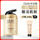 玉蘭油（OLAY）多效面霜50g補水潤膚抗皺緊致保濕面霜生日禮物送女友