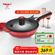 MAXIM’S  DE PARISART32不粘鍋炒鍋家用電磁爐炒菜平底不沾28cm30cm32cm鍋廚房好物 楓葉紅(金屬全復底) 30cm
