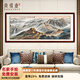 尚得堂純手繪國(guó)畫(huà)山水畫(huà)萬(wàn)里長(zhǎng)城畫(huà)靠山圖字畫(huà)辦公室掛畫(huà)中式客廳裝飾畫(huà) 沙比利實(shí)木框-圓角棕色 裝裱218*88cm(推薦）