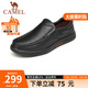 駱駝（CAMEL）皮鞋男商務(wù)休閑鞋真皮柔軟舒適一腳蹬牛皮爸爸鞋男士套腳大碼鞋子 G13A209177R 黑色加絨 41