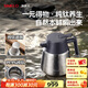 SIMELO施美樂(lè )純鈦燜茶壺泡老白茶壺家用辦公悶泡壺茶水分離鈦保溫壺 皓月銀河 1.2L /內外純鈦/禮盒裝