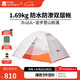牧高笛（MOBIGARDEN）  冷山UL  戶外徒步露營防風防雨超輕便攜易搭建雙層帳篷 【常規(guī)版】雙人/冷山UL2 30D