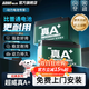 超威（CHILWEE）真A+電動(dòng)車(chē)電池換電瓶鉛酸石墨烯電芯蓄電旗艦款適用愛(ài)瑪雅迪天能 60V20Ah 以舊換新 【經(jīng)典款】