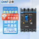 正泰（CHNT） 塑殼漏電保護器 380V大空開(kāi) 京東自營(yíng)正品塑殼斷路器 空氣開(kāi)關(guān) NXMLE-125S/4300A 125A【4相】