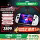 聯(lián)想（Lenovo）拯救者掌機Legion Go S 2025掌上游戲機 便攜游戲本( Z2 GO 100%sRGB ) 冰魄白 