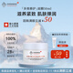 EVENSWISS優(yōu)芙思多效修護面膜10ml/支瑞士進(jìn)口護膚品送女生生日禮物雙11