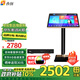 音創(chuàng  )P62 專(zhuān)業(yè)點(diǎn)歌機家庭影院ktv高清觸摸屏點(diǎn)唱機分體機設備一臺 智能語(yǔ)音電容屏點(diǎn)歌機 21.5吋2T