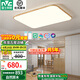 雷士（NVC）新中式led吸頂燈日式原木風(fēng)智能客廳燈具餐廳燈臥室燈燈飾全屋 纖穎LED140瓦客廳燈RA95