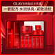 玉蘭油（OLAY）全新大紅瓶水乳液超紅瓶面霜抗皺緊致化妝品護(hù)膚品套裝生日禮物女
