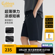 卡賓（CABBEEN）【超薄速干】涼感運(yùn)動(dòng)冰絲短褲男25夏彈力透氣五分寬松休閑褲 煤黑色01 2XL /185/54
