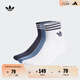 adidas經(jīng)典舒適三條紋短筒及踝襪子男女阿迪達斯官方三葉草 白/藍/暗灰 3942
