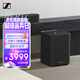 森海塞爾（Sennheiser）AMBEO Sub 低音炮 無(wú)線(xiàn)藍牙落地音箱低音炮 家庭影院電視投影游戲音響