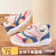 SNOOPY史努比童鞋兒童學(xué)步鞋男女童毛毛蟲(chóng)運(yùn)動(dòng)鞋卡通時(shí)尚跑鞋7878粉藍(lán)28