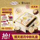 哈根達斯 攬天逐月 中秋冰淇淋禮盒370g 禮品團購紙質(zhì)券