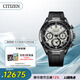西鐵城（CITIZEN）手表男士日韓表光動(dòng)能衛(wèi)星對時(shí)舒博鈦簡約送禮物男友CC4055-14H