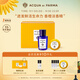 帕爾瑪之水（ACQUA DI PARMA）藍色地中海淡香精（香橙香）50ml限定香水禮盒生日禮物送男女友