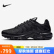 耐克（NIKE）男子運動(dòng)休閑鞋生活系列 AM PLUS 低幫運動(dòng)鞋604133-050黑色40