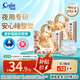 茵茵（cojin）天使寶貝嬰兒拉拉褲XL碼58片紫草敏感肌秋冬季透氣寶寶尿不濕箱裝