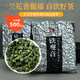 閩景印象鐵觀(guān)音茶葉特級(jí)正宗安溪2025新茶500g蘭花香春自己喝清香型烏龍茶 蘭香鐵二號(hào)散裝250g*2袋