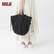 MUJI IDEE 皺縫包手提包棉麻帆布包大容量收口帆布袋GA30CC3S 黑色