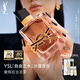 圣羅蘭（YSL）自由之水沙漠百合女士香水50ml化妝品生日禮物送女友中秋禮品