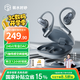 弱水時砂【2025新款重磅新品】SportFree藍(lán)牙耳機(jī)掛耳式 真無線開放式骨傳導(dǎo)概念不入耳運(yùn)動跑步超長續(xù)航 藏藍(lán)【舒適久戴不痛丨HIFI音質(zhì)】 【六軸陀螺儀空間音頻】