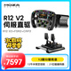 魔爪（MOZA）R12V2賽車方向盤模擬器伺服直驅(qū)力反饋快拆盤21位分辨率基座15Bit壓力傳感踏板 適F1/ACC/iRacing 【方盤】R12 V2+FSR2+CRP2 【正品保障·全網(wǎng)保價·品