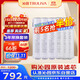 沁園（TRULIVA）沁園凈水器小白鯨常換套裝 5系&新5系800-900G常換三年套裝 適用UR-A5870i/5970i/S5876i/5976i 