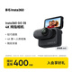 Insta360影石【旗艦首發(fā)】GO 3S 4K拇指相機(jī) Vlog騎行親子寵物運(yùn)動相機(jī)攝像機(jī)口袋相機(jī)（星曜黑64G標(biāo)配版）