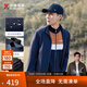 勁霸男裝秋季輕商旅夾克四面彈拒水商務(wù)立領(lǐng)夾克外套NKDG3004 深蘭 175 