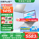 華碩無畏Pro16 酷睿版 2025【國家補貼20%】二代Ultra長續(xù)航高性能AI輕薄筆記本電腦 Ultra7 255H 銀色 32G 1T 2.5K 144Hz高分高刷