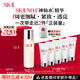SK-II神仙水230ml精華液sk2水乳化妝品護膚品套裝禮盒生日中秋節(jié)禮物女