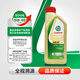嘉實(shí)多（Castrol）極護 鈦流體 全合成機油 5W-40 SP 1L/桶 亞太版