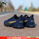 彪馬（PUMA）男鞋 新款春秋透氣運動(dòng)鞋緩震回彈軍訓健身慢跑休閑競速跑步鞋 【可視cell技術(shù)】Voltaic Evo/主推款 43 280/9