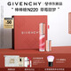 紀梵希（Givenchy）棒棒糖唇蜜N220草莓甜夢色口紅唇釉生日禮物送女生送閨蜜化妝品