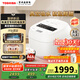 東芝（TOSHIBA）【國家補貼20%】 小白露pro真空電飯煲4-5人備長炭內(nèi)膽家用電飯鍋IH加熱4升一級能效RC-15VSVC(WY)
