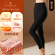 夢(mèng)特嬌貂絨無(wú)痕保暖褲女高腰打底褲線(xiàn)褲美體保暖襯褲德絨發(fā)熱秋褲冬季 女款【貂絨】曜石黑 XL 【女120-140斤/男140-165斤】