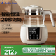 小白熊SnowBear恒溫水壺嬰兒調奶器奶瓶沖泡奶粉熱水壺溫奶器1.2L燒水壺 0857