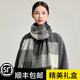WUCANLI純羊毛格子圍巾秋冬季女保暖時(shí)尚百搭披肩加厚圍脖禮盒裝 黑白格 164CM*30CM（不含流蘇8CM
