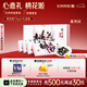 東阿阿膠官方店 桃花姬阿膠糕 早餐 營養(yǎng)品 七夕情人節(jié)禮物 送女友送父母 75g*4禮盒裝|直播間更優(yōu)惠|效期至12.11