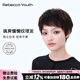 瑞貝卡（Rebecca）假發(fā)女士斜劉海紋理短直發(fā)全真人發(fā)絲自然透氣中老年媽媽全頭套 深棕色 短發(fā) 15cm 機(jī)制+手織頭旋