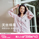 維多利亞的秘密（Victoria's Secret）田曦薇同款 宅度假天絲綿柔涼感長(cháng)袖長(cháng)褲睡衣套裝女家居服不易皺 5NZY粉豹紋 11273303 S