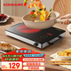 康佳（KONKA）電陶爐 家用電磁爐 多功能光波爐紅外爐不挑鍋大功率 炒菜專用電池爐  KES-W22CS208H